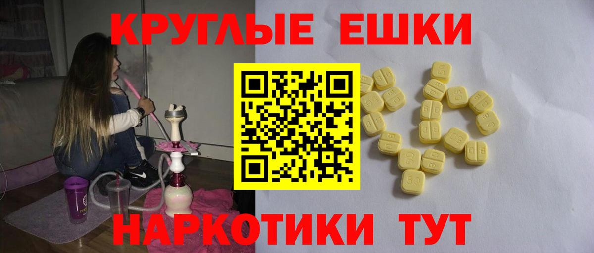 ЭКСТАЗИ 99% Муром