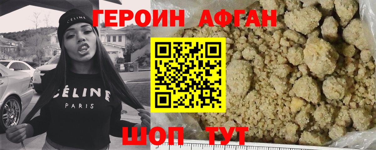 Муром  Героин Heroin  Вход с VPN 