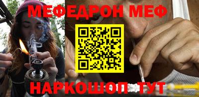 мдпв Гусиноозёрск