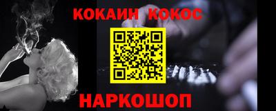 каннабис Гусь-Хрустальный