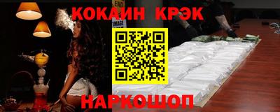 каннабис Гусь-Хрустальный