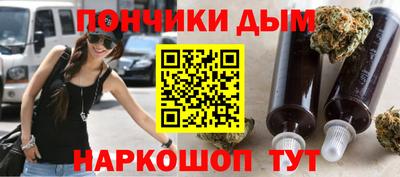 каннабис Гусь-Хрустальный