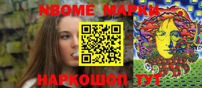 бутират Рязань