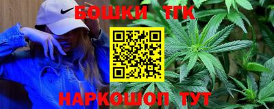 каннабис Гусь-Хрустальный