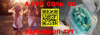 мдпв Гусиноозёрск