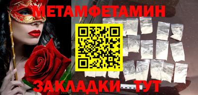 мдпв Гусиноозёрск