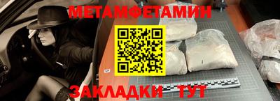 каннабис Гусь-Хрустальный
