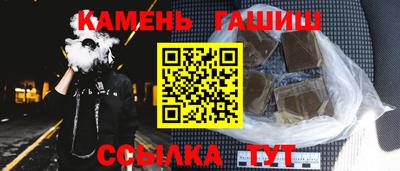соль курить ск Рыбинск