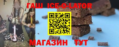 каннабис Гусь-Хрустальный