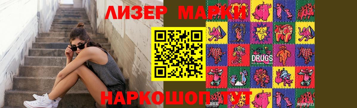 Муром  Лсд 25 экстази кислота  Вход с VPN  ЛСД экстази кислота 