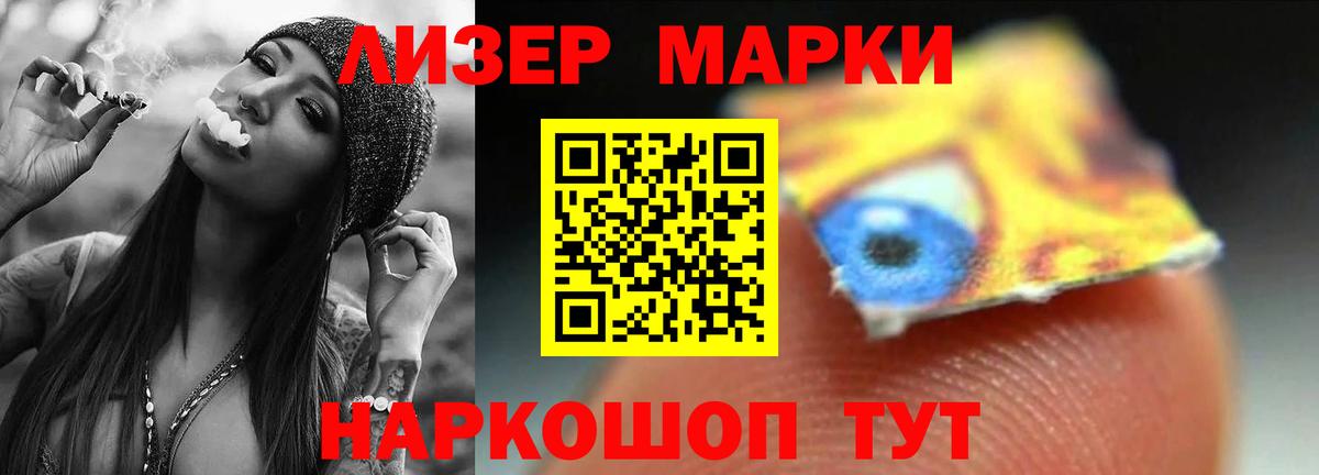 Лсд 25 экстази кислота Муром
