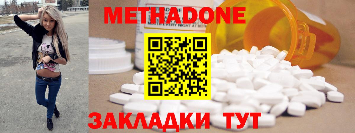 Метадон мёд  Вход с VPN  Муром  МЕТАДОН VHQ 