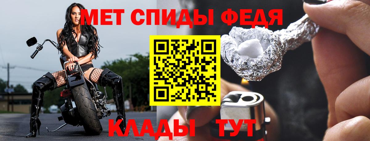 Метамфетамин винт  Вход с VPN  Муром 
