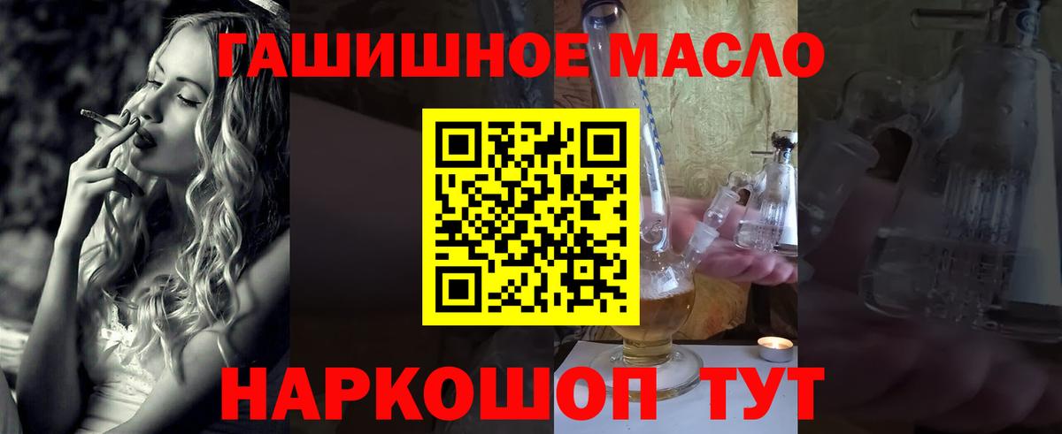 Муром  где купить наркоту  Вход с VPN  Дистиллят ТГК гашишное масло 