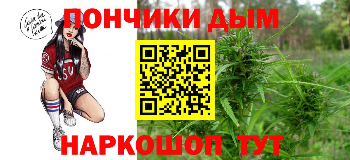 Марихуана VHQ Муром