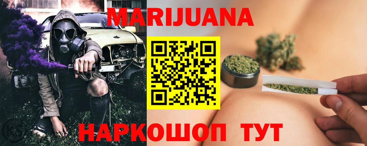 Муром  ГАШ  ГАШ  Кетамин  Меф кристаллы  Марихуана  Вход с VPN  КОКАИН 