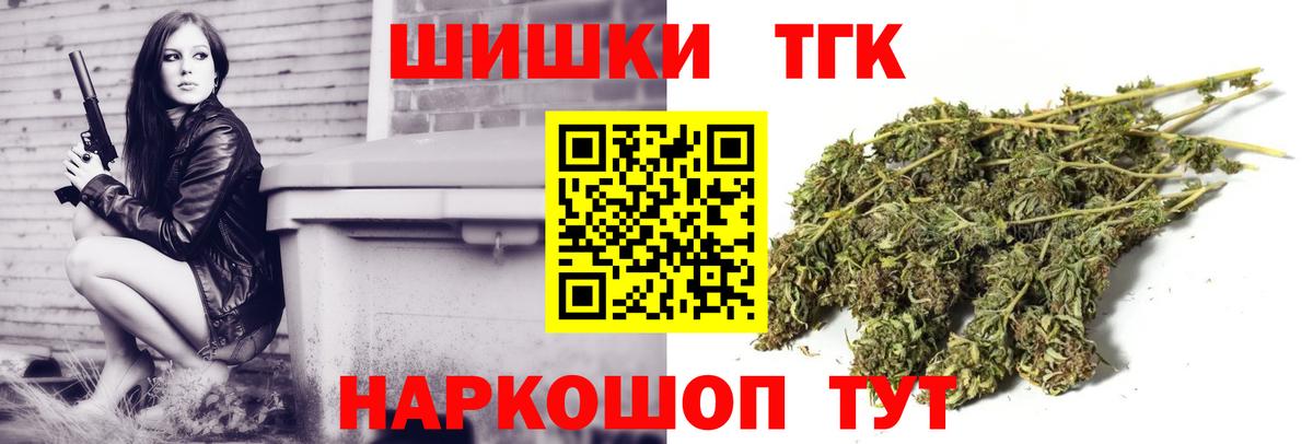 Канабис семена  Бошки Шишки LSD WEED  Муром  Бошки марихуана ГИДРОПОН  Вход с VPN 